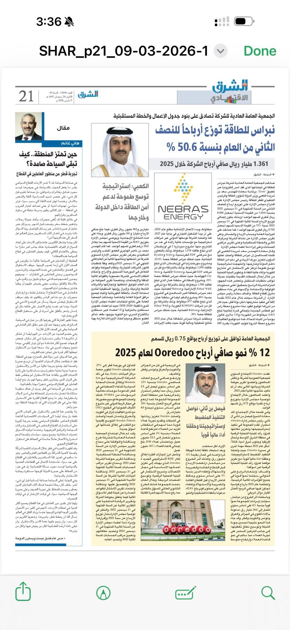 When the Region Shakes, How Does Tourism Stay Resilient? — Al Sharq
