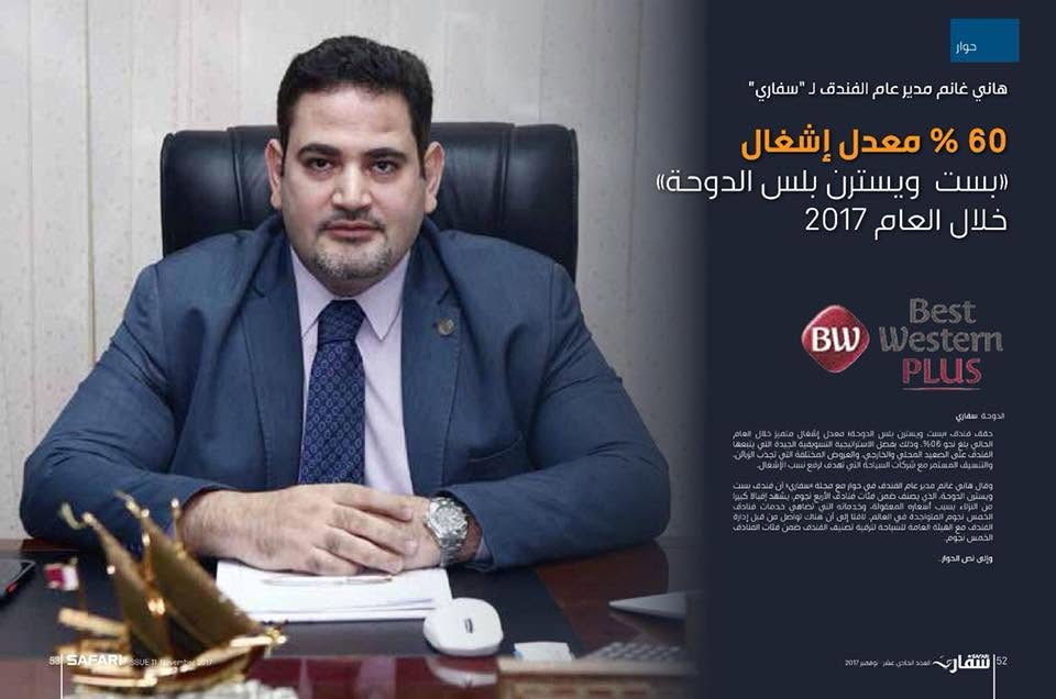 Best Western Plus Doha Records 60% Occupancy in 2017 — Safari Magazine